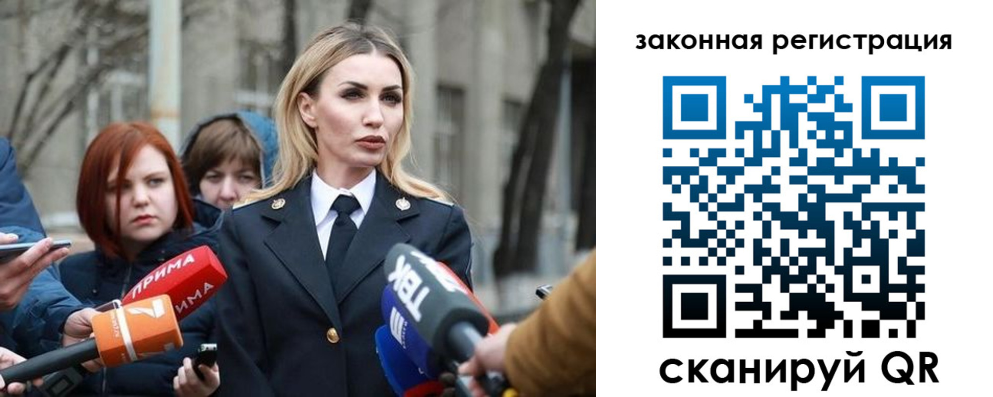 прописка иностранных граждан в Павловском Посаде